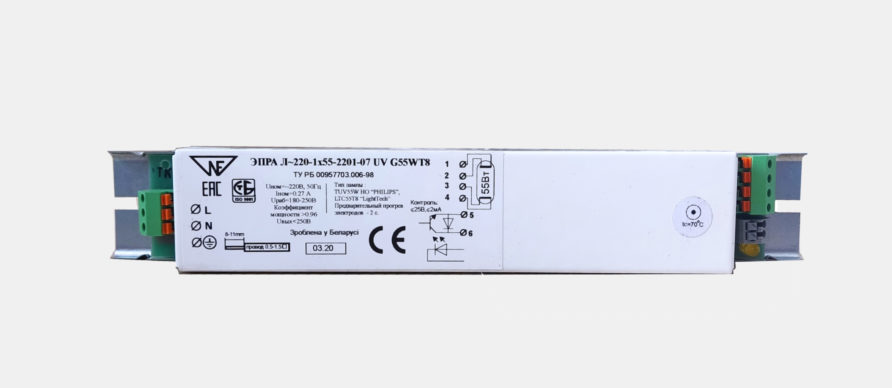 ЭПРА Л-220-1х55-2201-07