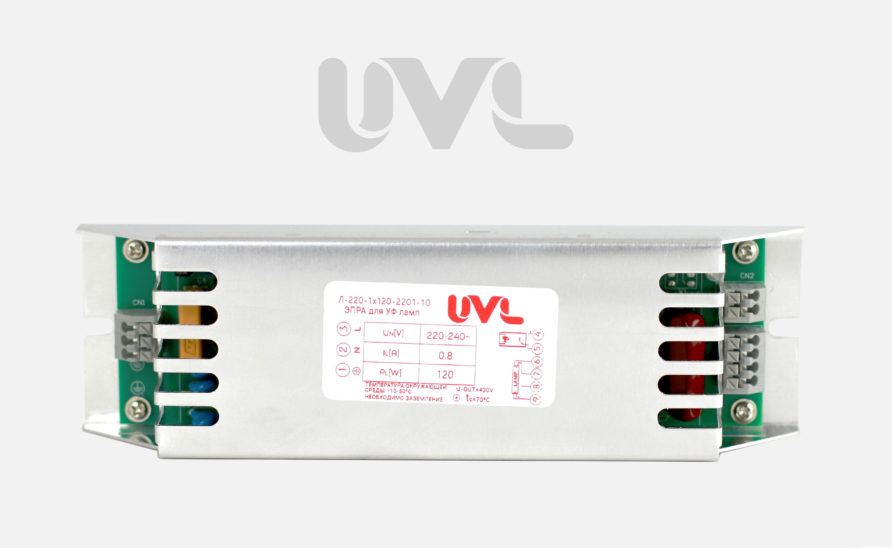ЭПРА Л-220-1х120-2201-10