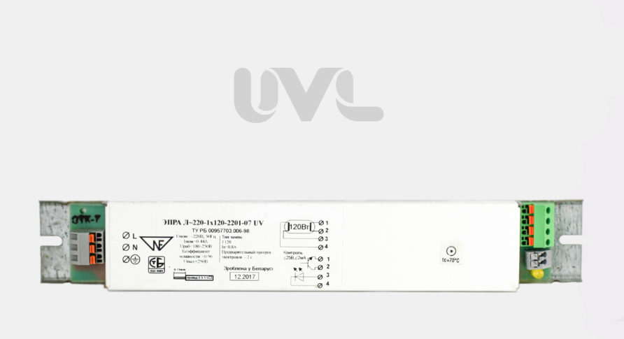 ЭПРА Л-220-1х120-2201-07